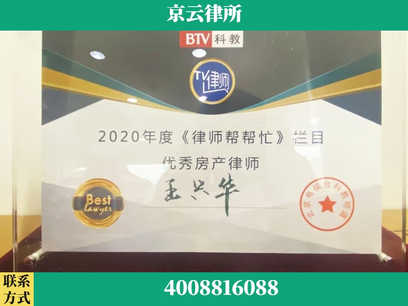 齐齐哈尔-养殖场征收律师