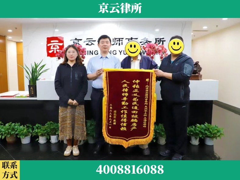 齐齐哈尔-养殖场征地补偿律师