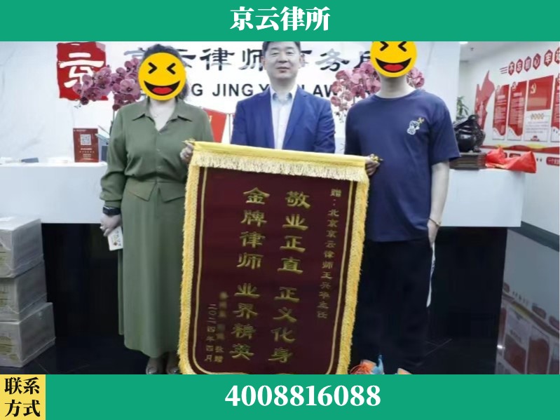 齐齐哈尔-企业拆迁维权律师