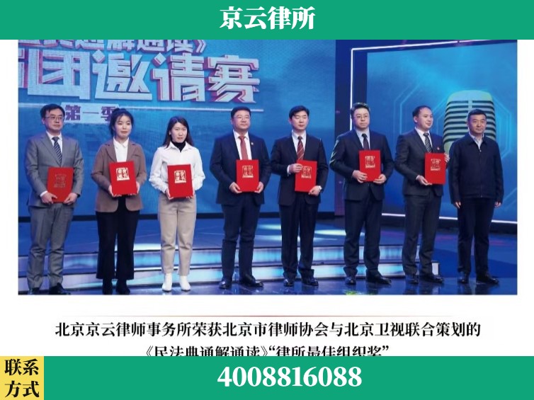 齐齐哈尔-企业厂房拆迁律师